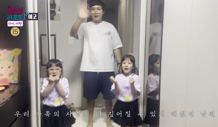 MBC '오은영 리포트-결혼지옥'