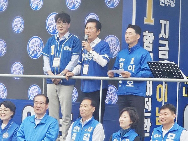 불어민주당 정청래 당대표가 직접 함평을 찾아 이남오 더불어민주당 함평군수 후보의 지원 유세에 나서며 현장 분위기를 뜨겁게 달궜다. / 이남오 후보 선거사무소