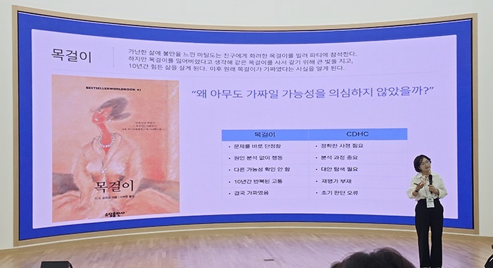 광주여대 치위생학과, AI 시대 '인간중심 교육' 제시하며 학계 주목