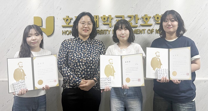 호남대 간호학과 RCY, 적십자 표창으로 봉사 실천 빛났다