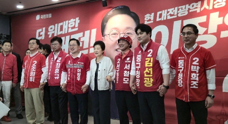박근혜 대전행... "한결같은 이장우, 다시 한번 지지" 당부 