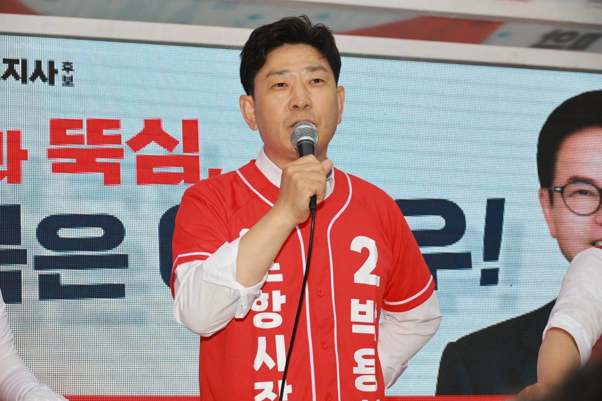 국민의힘 박용선 포항시장 후보 유세 모습