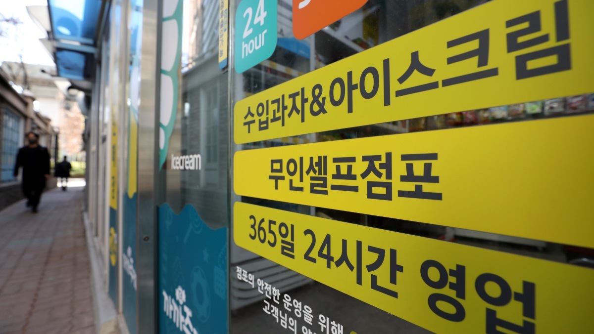 “너흰 촉법이라 괜찮아” 중학생 시켜 무인매장 턴 10대의 최후