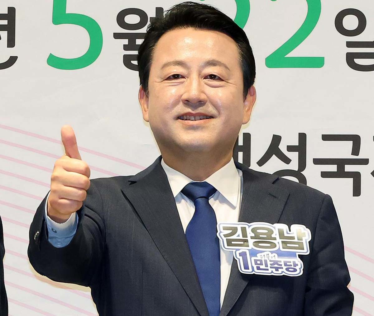 대부업체 대표가 김용남 캠프서 선거 지원... 조국 “김용남 물러하라”