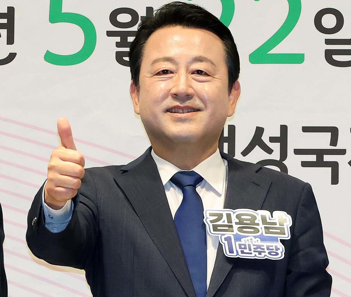 김용남 더불어민주당 경기평택을 재보궐선거 후보가 22일 오후 경기 평택시 팽성국제교류센터에서 열린 6·3 국회의원 재보궐선거 언론사 주관 후보자 초청 토론회에 참석해 기념 촬영을 하고 있다. / 뉴스1