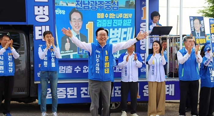 윤병태 나주시장 후보, "영산포 르네상스 이끌 것… 정원관광·에너지 배후도시 도약"