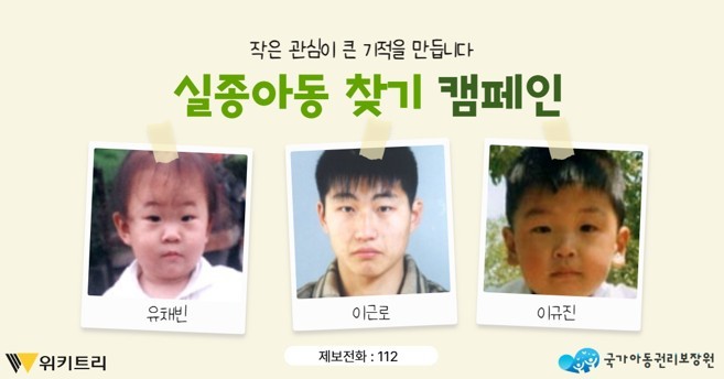 [다시 만날 내일]“가족의 기다림이 이어지고 있습니다…”쌍가마, 화상 자국을 기억해 주세요