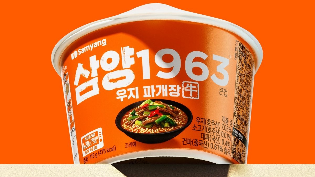 삼양식품 ‘삼양1963 큰컵 우지파개장’ / 삼양식품 제공