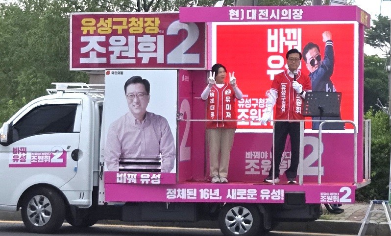 조원휘, 죽동2지구 사라진 중학교 부지 원상회복 추진