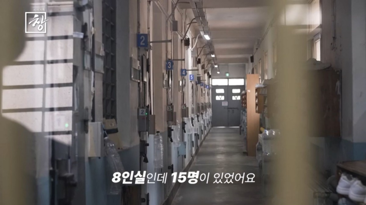 KBS1 '시사기획 창' 예고보기 페이지에서 제공하는 자료 사진. / KBS 제공