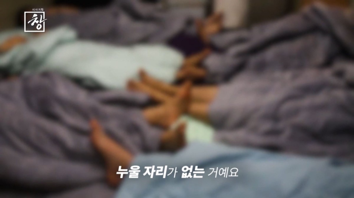 KBS1 '시사기획 창' 예고보기 페이지에서 제공하는 자료 사진. / KBS 제공