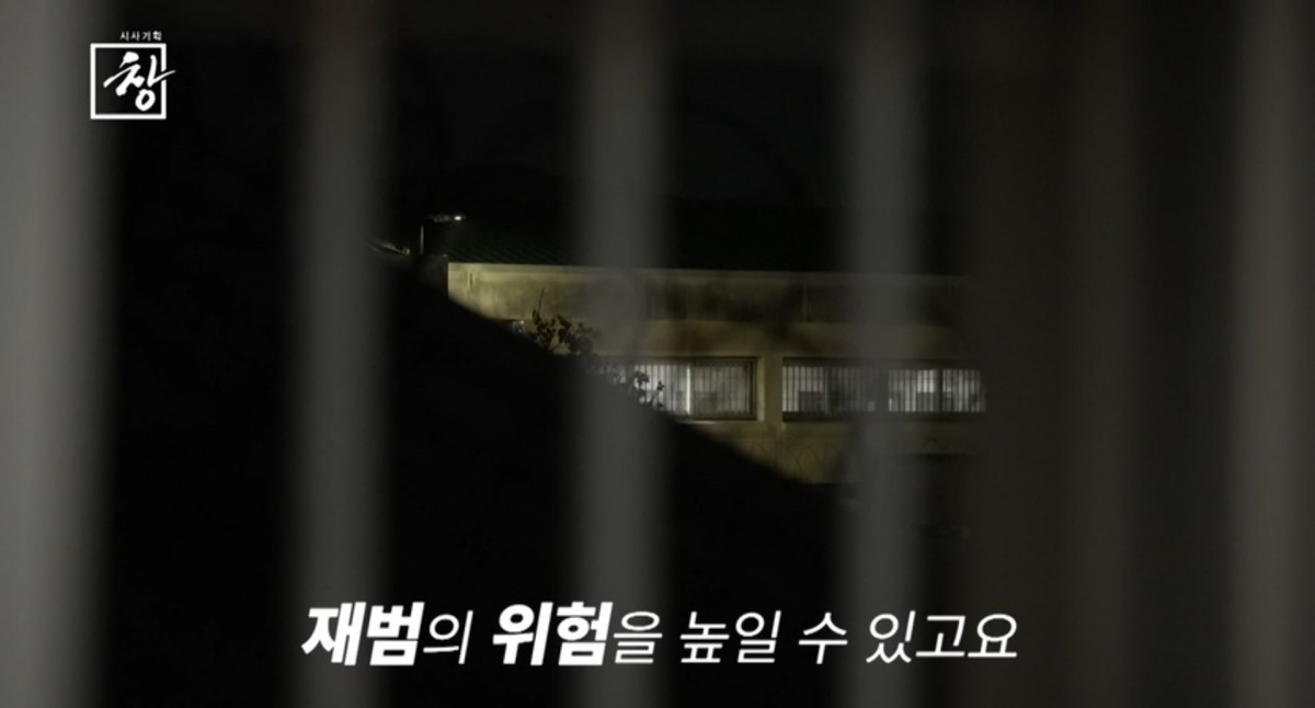KBS1 '시사기획 창' 예고보기 페이지에서 제공하는 자료 사진. / KBS 제공