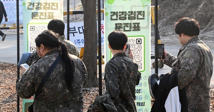 기사의 이해를 돕기 위한 사진 / 뉴스1
