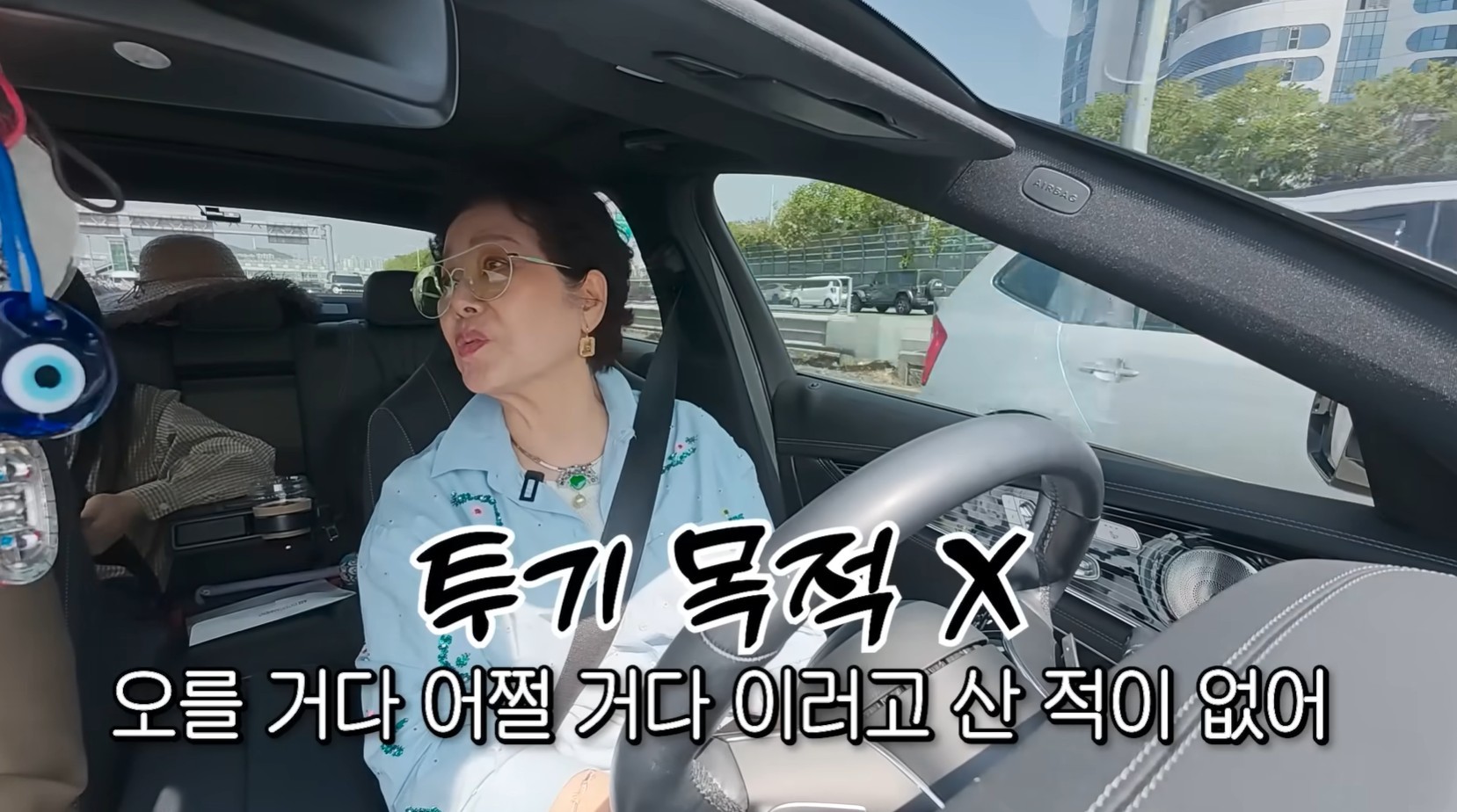 유튜브 '순풍 선우용여'