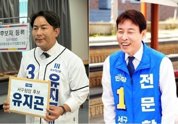 “중대 발표” 예고한 전문학…유지곤과 후보 단일화?