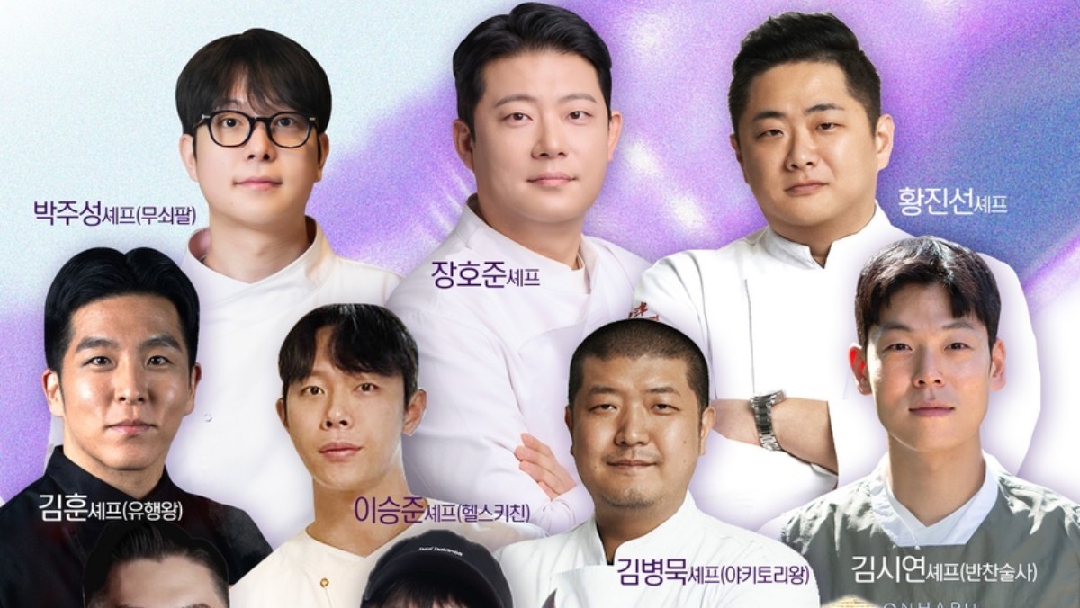롯데백화점 부산본점, 성시경 경탁주에 스타 셰프까지 역대급 '미식 축제'연다 