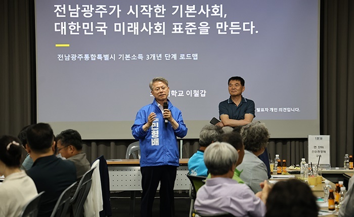 민형배 "재생에너지·AI 데이터로 전남광주 기본소득 재원 해결 가능"