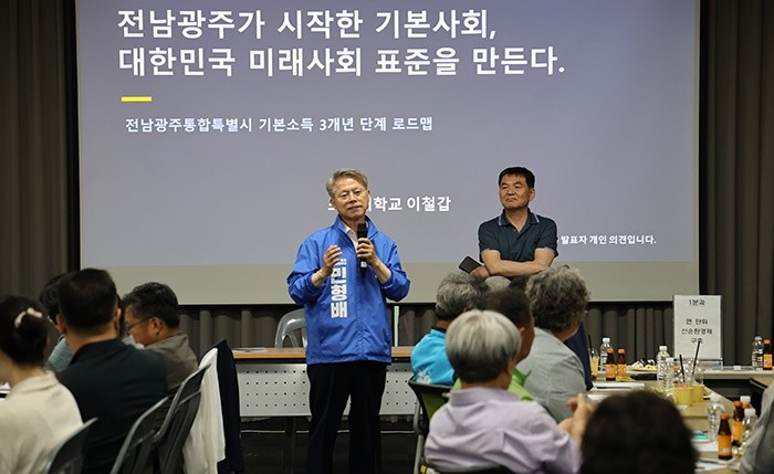 민 후보는 26일 오후 나주 동신대학교 혁신융합캠퍼스 2층에서 개최된 ‘통합특별시 농어촌기본소득 성공모델 창출 타운홀 미팅’에 참석해 농민, 시민단체 관계자, 전문가들과 함께 재원 확보 방안과 정책을 논의했다. / 민형배 후보 선거사무소