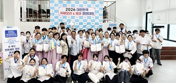 남부대 호텔조리학과, 국제요리 경연대회 참가자 35명 전원 수상 쾌거