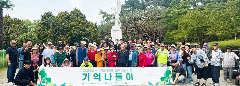 동신대학교가 국립소록도병원 한센병 환자들을 대상으로 전공 전문성을 활용한 융합형 사회공헌 활동을 펼치며 지역사회 치유와 나눔 실천에 앞장서고 있다. / 동신대
