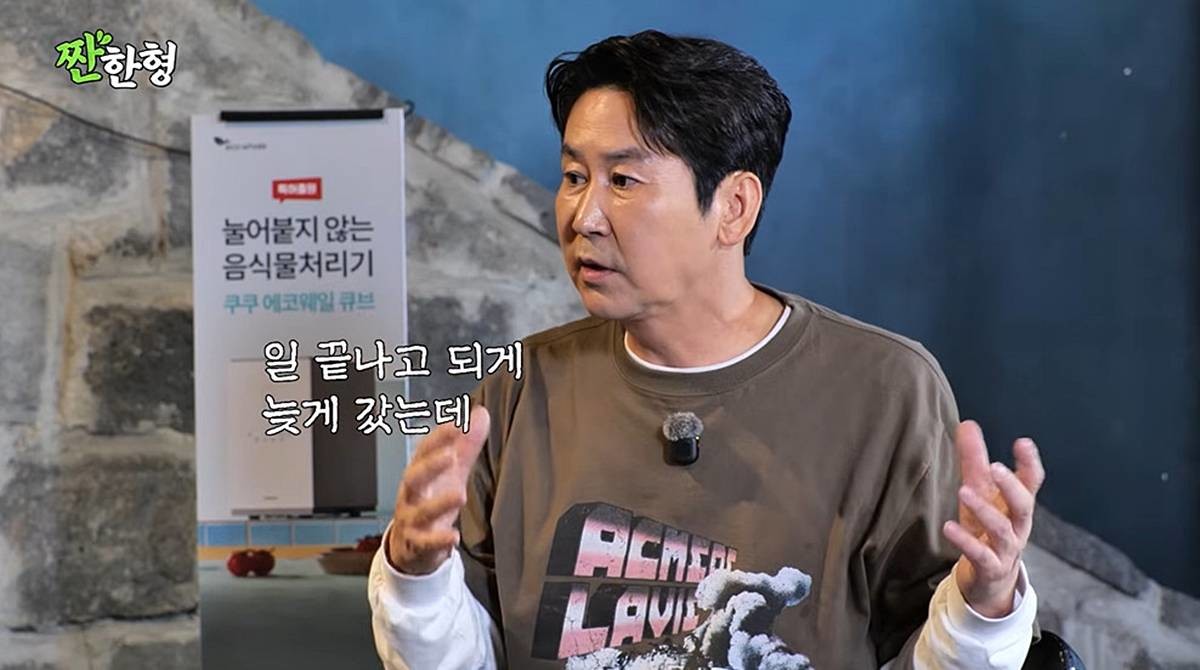 일 끝나고 조용히 빈소 찾은 신동엽 / 유튜브 '짠한형 신동엽'