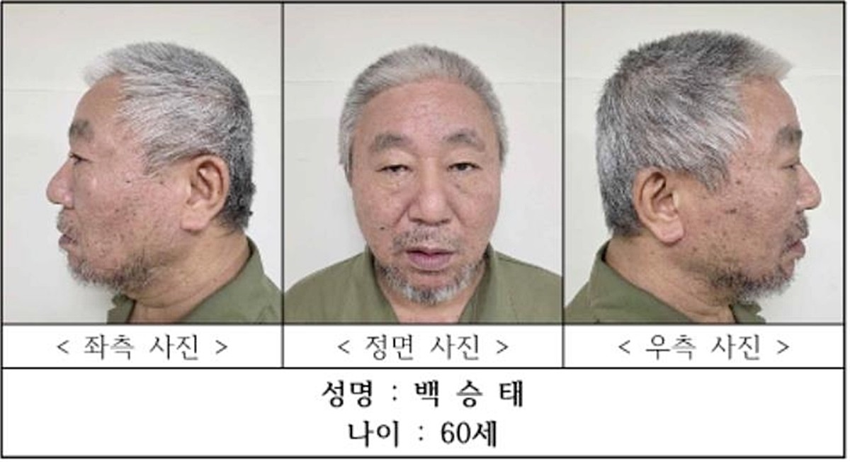 청주의 한 노래방에서 지인 2명에게 흉기를 휘둘러 1명을 숨지게 하고 다른 1명에게 중상을 입힌 백승태(60)의 신상이 27일 공개됐다. 백승태의 이름과 나이, 얼굴은 이날부터 30일간 충북경찰청 홈페이지에 게시된다. 충북경찰청은 지난 18일 신상정보 공개위원회를 열었다. 당시 경찰은 범행의 잔혹성과 피해의 중대성 등을 종합적으로 고려해 백승태의 신상 정보를 공개하기로 결정했다. 다만 백승태가 이의를 제기함에 따라 주말과 공휴일을 제외한 5일간의 유예기간을 거쳐 27일 신상정보가 공개됐다. / 충북경찰청 제공
