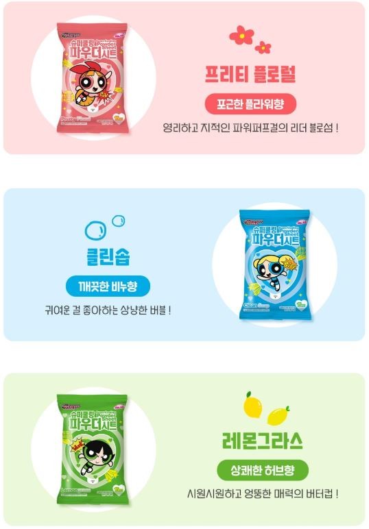 미스사사 슈퍼쿨링 파우더 시트 데오드란트 클린솝 / 쿠팡 공식 홈페이지