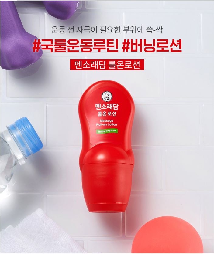 멘소래담 롤 온 로션 / 쿠팡 공식 홈페이지