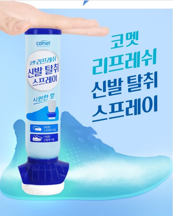 코멧 리프레쉬 신발 탈취 스프레이 / 쿠팡 공식 홈페이지