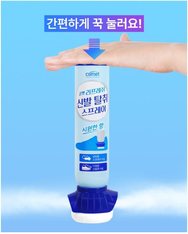 코멧 리프레쉬 신발 탈취 스프레이 / 쿠팡 공식 홈페이지