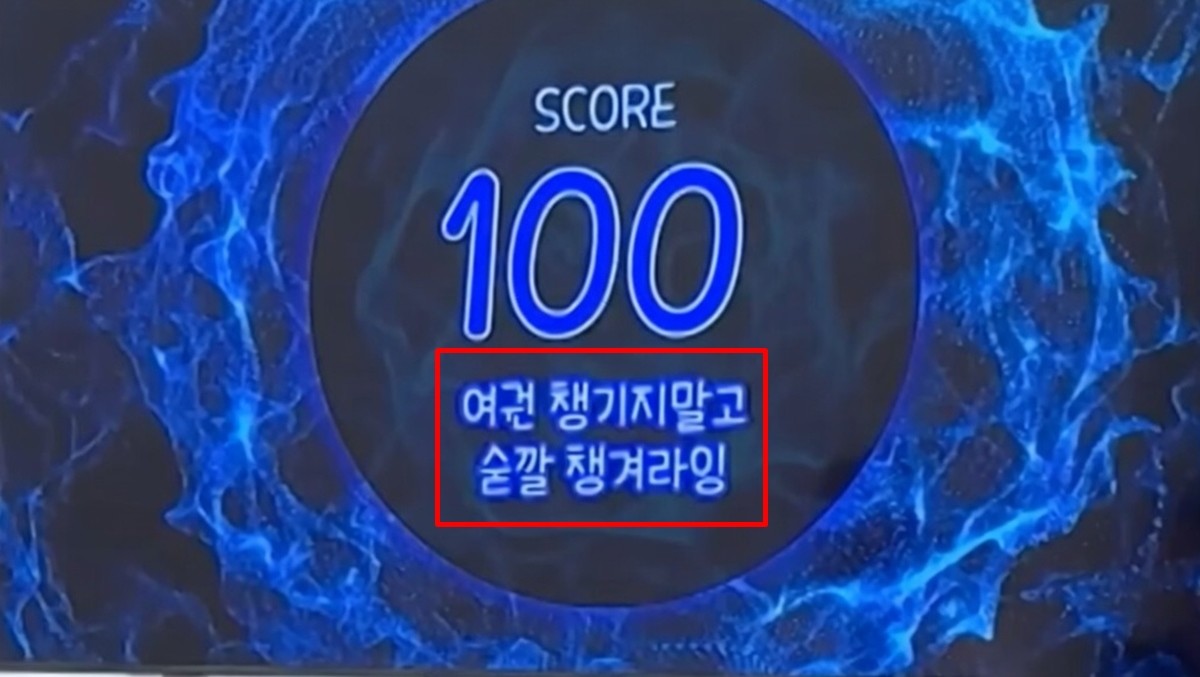 JTBC '사건반장'