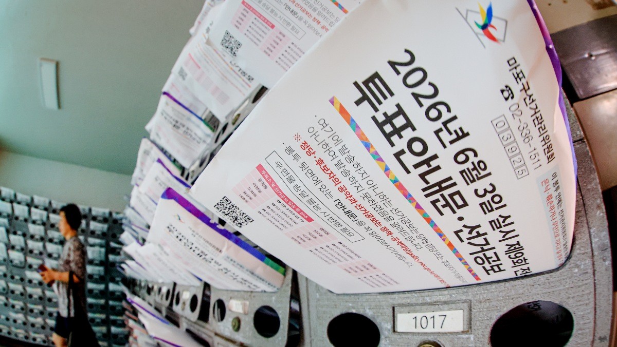 서울 마포구 한 아파트 단지에 선거공보물이 배달돼 있다. / 뉴스