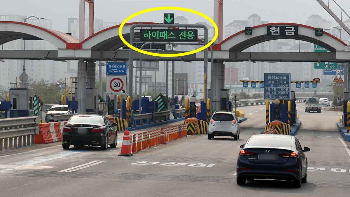 일산대교 톨게이트에 차량들이 지나가고 있다. / 뉴스1