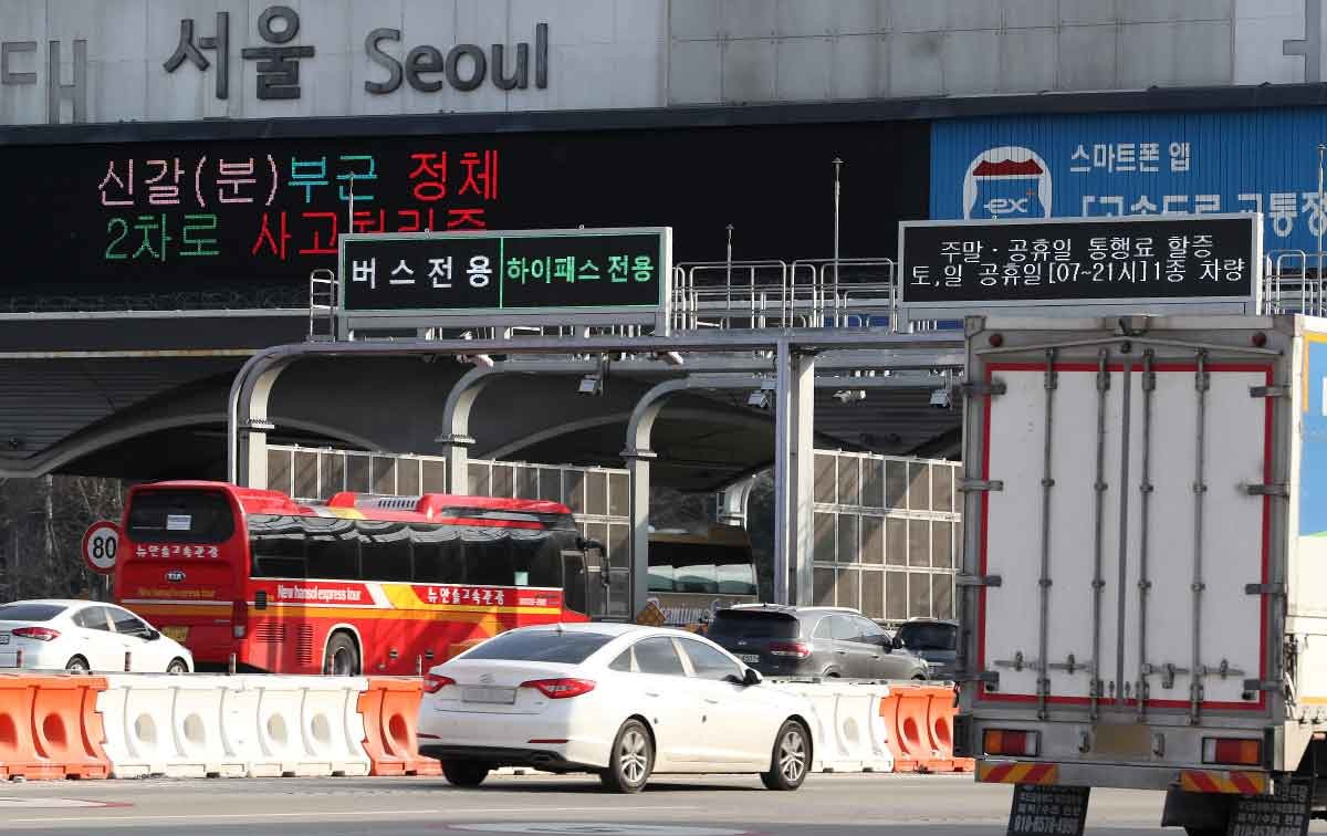경기도 성남시 궁내동 경부고속도로 서울톨게이트에서 차량들이 요금납부를 위해 서행하고 있다. / 뉴스1