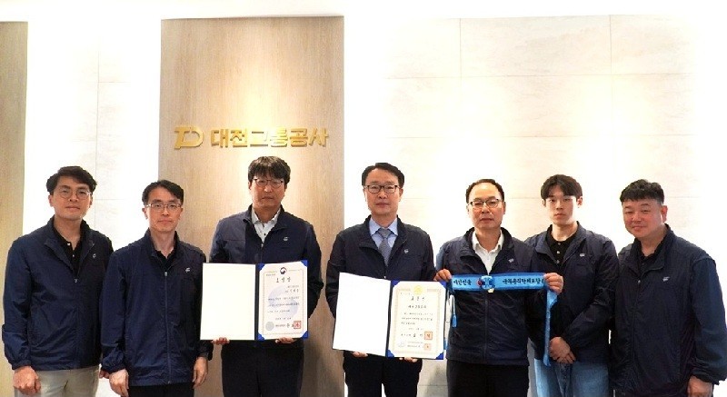 '21년 무사고'  대전교통공사, 국가재난관리 유공 국무총리표창 수상