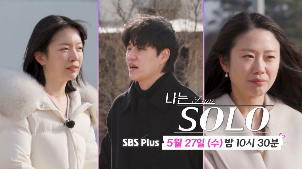 '나는솔로' 31기 영숙, 경수, 순자. 과연 여기서 어떤 최종 커플이 탄생할지 큰 기대가 모이는 상황. / 유튜브 'SBS Plus 스플스'
