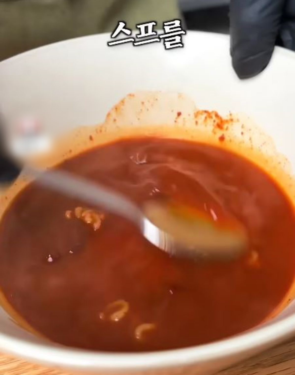 스프에 면수를 넣고 섞어주는 모습. / 유튜브 '저받손'