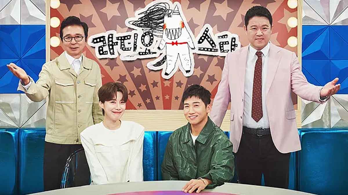 라디오스타 MC. / MBC '라디오스타'