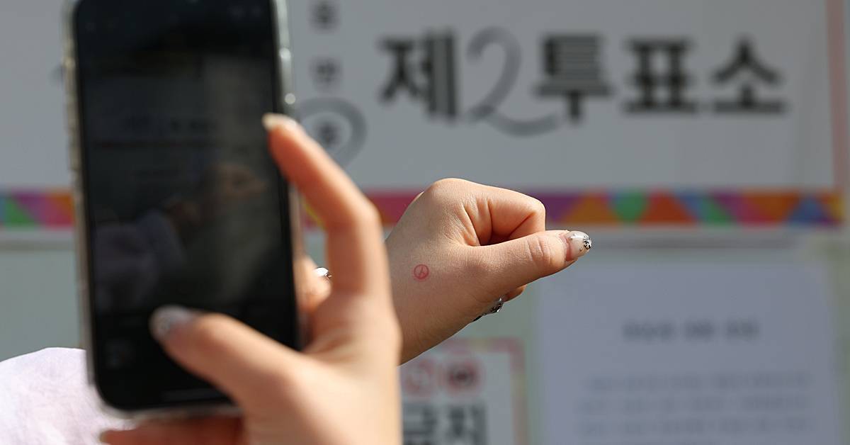 내일부터 '사전투표' 시작…신분증·인증샷·무효표, 반드시 확인하세요