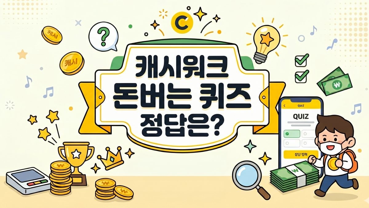 기사 이해를 돕기 위해 AI로 생성한 자료사진.