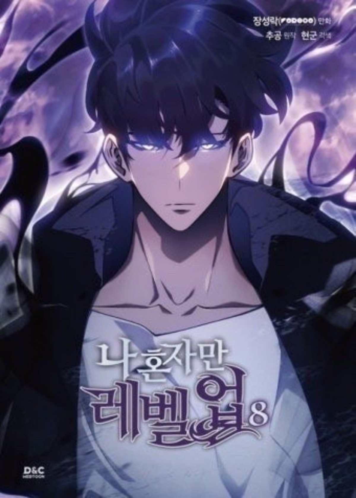 한국 피겨스케이팅 국가대표 차준환(25)이 아이스쇼 '나 혼자만 레벨업 on ICE' 재연에서 주인공 성진우 역으로 출연한다. / 카카오 페이지