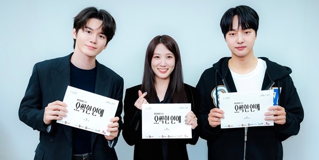 '오싹한 연애' 대본 리딩 자료사진. / tvN