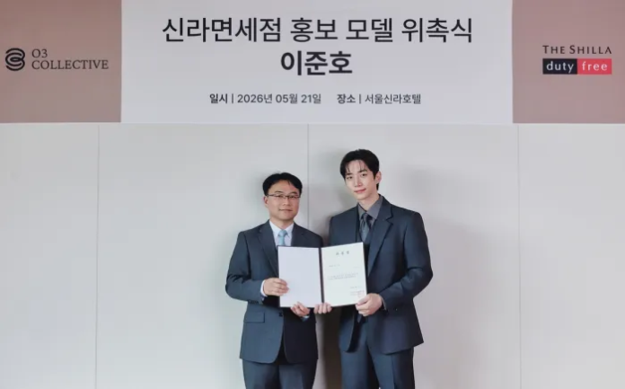 Lee Junho for Shilla Duty Free / Shilla
