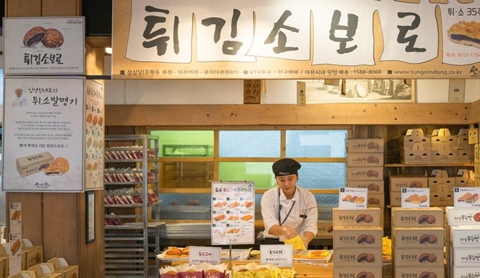 성심당 홈페이지