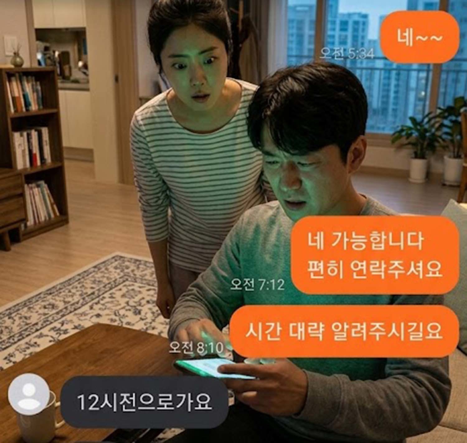 글에 대한 이해를 돕기 위해 AI 툴로 만든 사진.