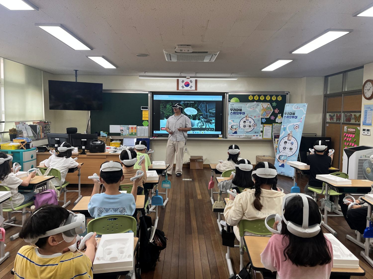 유성구, VR·메타버스로 떠나는 ‘우리마을 스탬프투어’ 운영