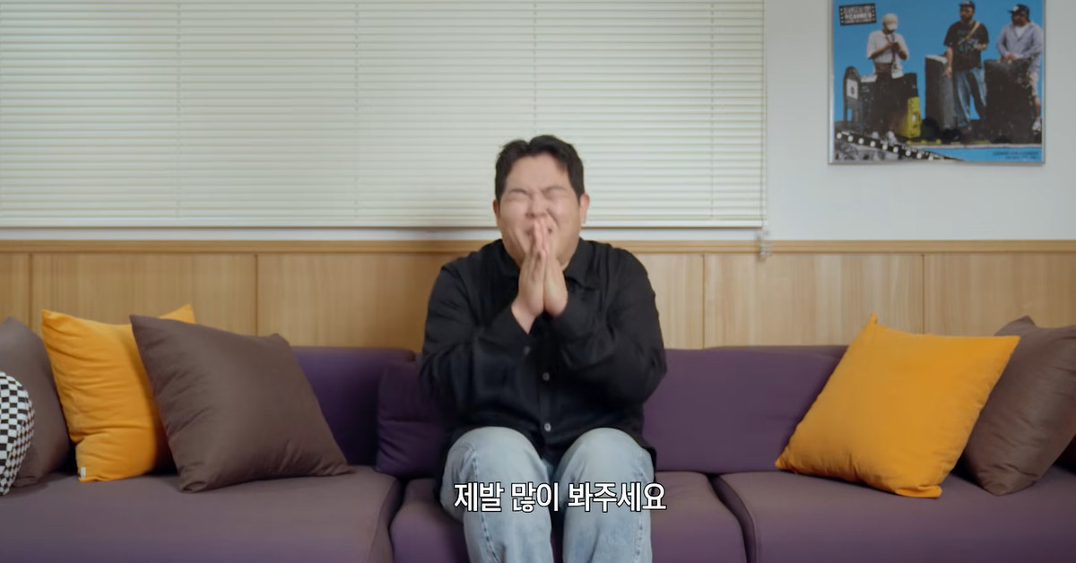 빠더너스 문상훈 / 유튜브 '왓챠'
