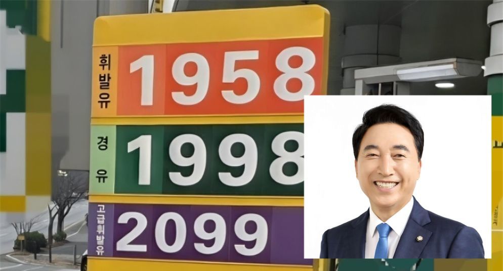 중동발 유가 불안에 깊어지는 농어민 시름…박수현, 면세유 일몰 연장 촉구