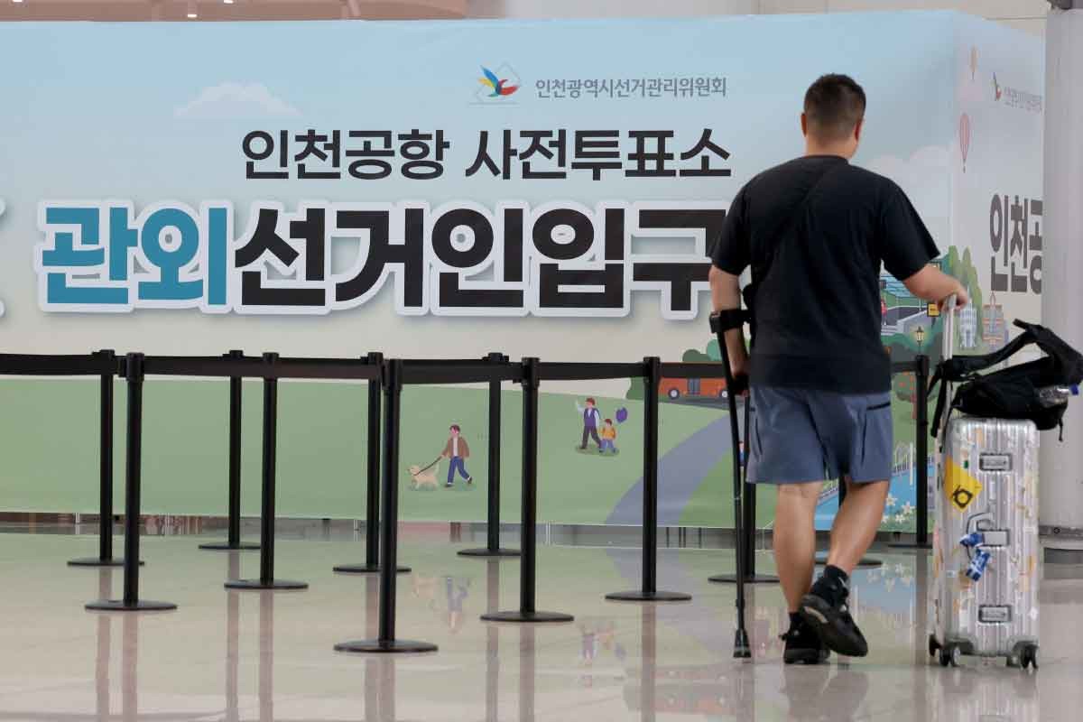 사전투표소 설치된 인천공항. 제9회 전국동시지방선거 사전투표를 이틀 앞둔 27일 오전 인천국제공항 1터미널에 사전투표소가 설치돼 있다. / 뉴스1
