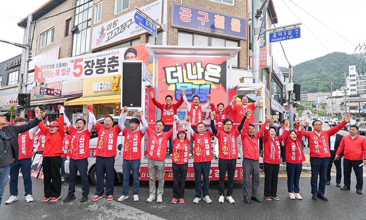 이철우 후보 문경 합동집중유세 모습/이철우 후보 측 제공